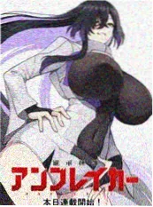 静默区间 悬疑漫画