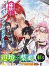 折叠走廊 悬疑纪实漫画