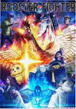 银翼调频 动漫番剧在线